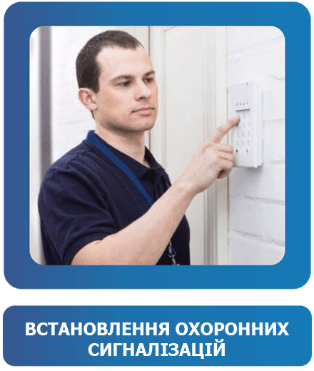 Security