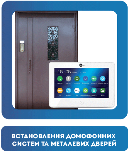 doorphone